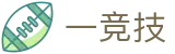 一竞技 - (中文)官方网站 - 足篮球赛事实况更新